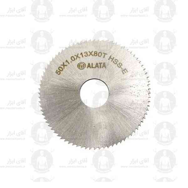 فرز اره ای قطر 50mm ضخامت 1mm آلیاژ HSSE آلاتا فرز اره ای قطر 50mm ضخامت 1mm آلیاژ HSSE آلاتا