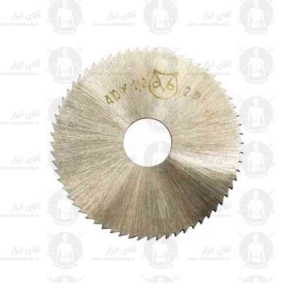فرز اره ای قطر 40mm ضخامت 1.2mm آلیاژ HSS روسی فرز اره ای قطر 40mm ضخامت 1.2mm آلیاژ HSS روسی