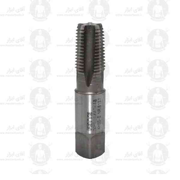 قلاویز 1/4 اینچ 18 دنده NPT ماشینی HSSE برند فته قلاویز 1/4 اینچ 18 دنده NPT ماشینی HSSE برند فته
