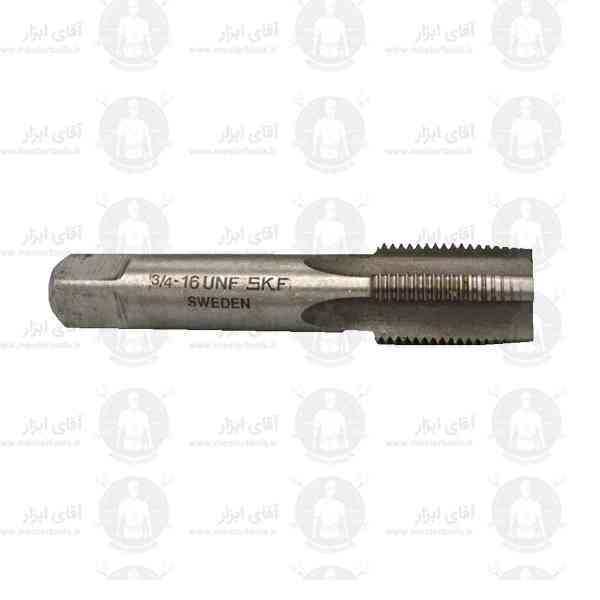 قلاویز 3/4 اینچ 16 دنده UNF ماشینی برند SKF سوئد قلاویز 3/4 اینچ 16 دنده UNF ماشینی برند SKF سوئد