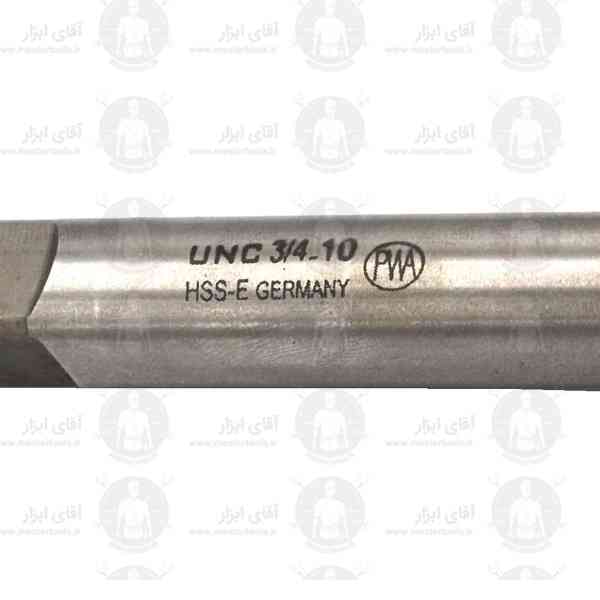 قلاویز 3/4 اینچ 10 دنده UNC ماشینی HSSE برند PWA آلمان قلاویز 3/4 اینچ 10 دنده UNC ماشینی HSSE برند PWA آلمان