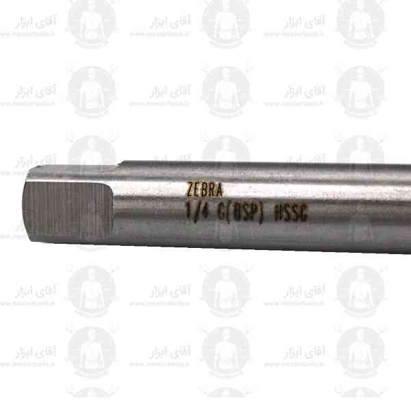 قلاویز 1/4 اینچ 18 دنده لوله BSP ماشینی HSSG برند زبرا قلاویز 1/4 اینچ 18 دنده لوله BSP ماشینی HSSG برند زبرا