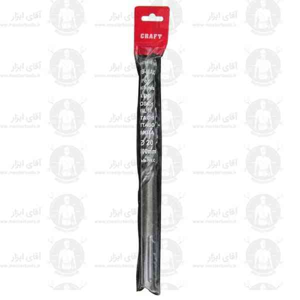 مته پنج شیار چهار الماسه کرافت طول 1000mm مته پنج شیار چهار الماسه کرافت طول 1000mm