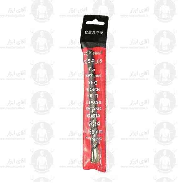مته چهارشیار الماسه کرافت سایز 6 تا 16 میلیمتر طول 160 میلیمتر مته چهارشیار الماسه کرافت سایز 6 تا 16 میلیمتر طول 160 میلیمتر