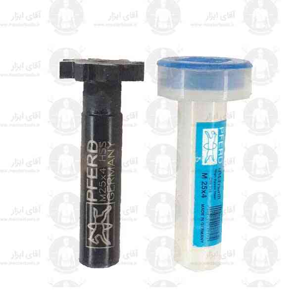 فرز تی قطر 25mm ضخامت 4mm آلیاژ HSS برند PFERD فرز تی قطر 25mm ضخامت 4mm آلیاژ HSS برند PFERD
