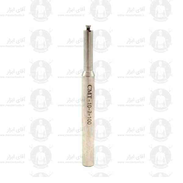 دنباله فرز تی قطر 7mm طول 100mm برند CMT دنباله فرز تی قطر 7mm طول 100mm برند CMT
