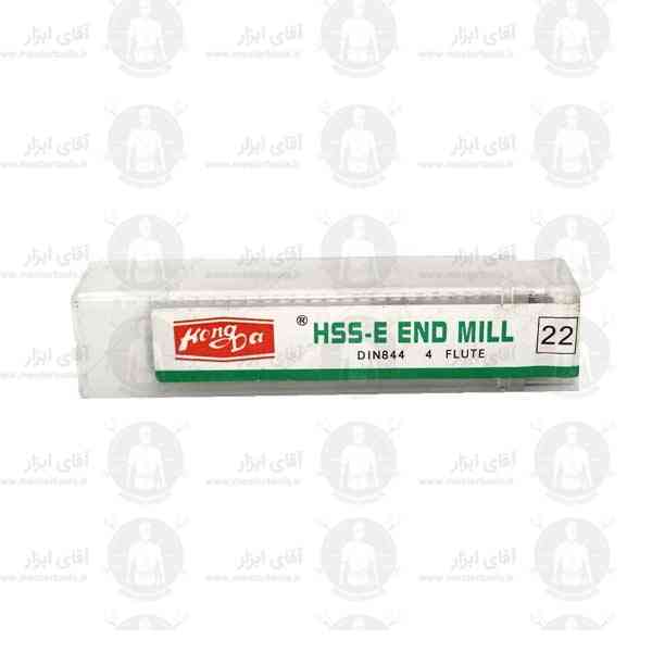 فرز انگشتی 22mm آلیاژ HSSE سرتخت طول 104mm برند هانگدا فرز انگشتی 22mm آلیاژ HSSE سرتخت طول 104mm برند هانگدا