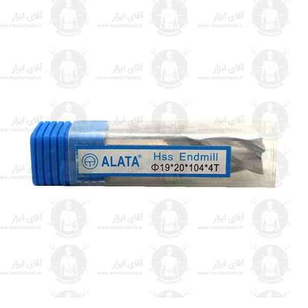 فرز انگشتی 19mm آلیاژ HSSE سرتخت طول 105mm برند آلاتا فرز انگشتی 19mm آلیاژ HSSE سرتخت طول 105mm برند آلاتا