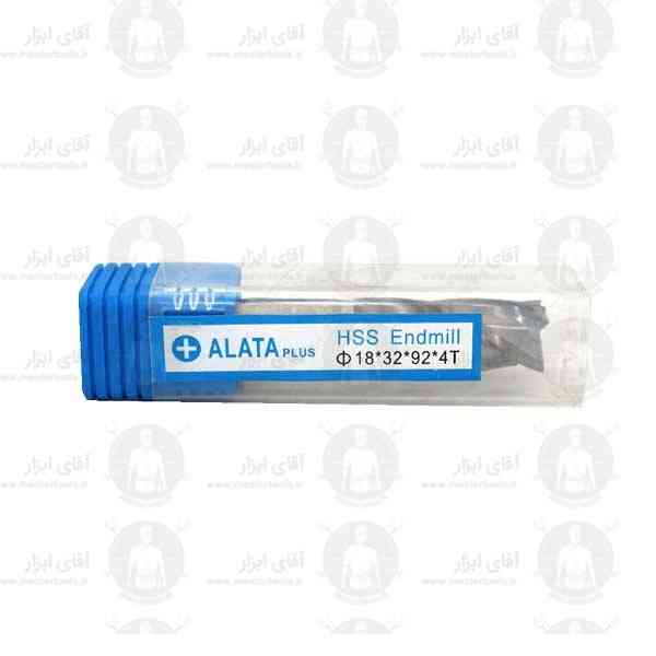فرز انگشتی 18mm آلیاژ HSSE سرتخت طول 92mm آلاتا فرز انگشتی 18mm آلیاژ HSSE سرتخت طول 92mm آلاتا