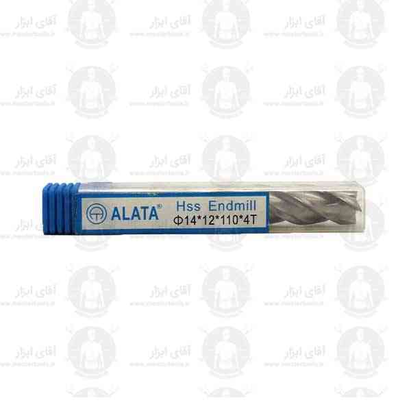 فرز انگشتی 14 HSSE سرتخت طول 110 برند آلاتا فرز انگشتی 14 HSSE سرتخت طول 110 برند آلاتا