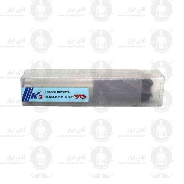 فرز انگشتی 25mm کبالت سرتخت طول 121mm برند YG فرز انگشتی 25mm کبالت سرتخت طول 121mm برند YG