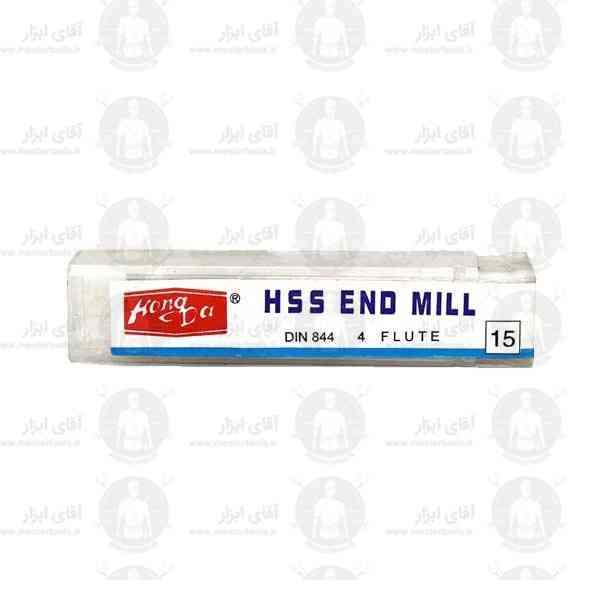 فرز انگشتی 15mm سرتخت طول 83mm برند هانگدا HSS فرز انگشتی 15mm سرتخت طول 83mm برند هانگدا HSS