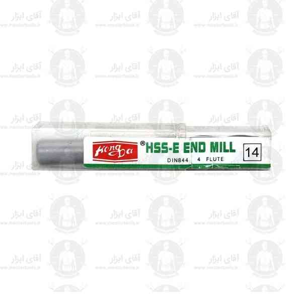 فرز انگشتی 14 میلیمتر HSSE سرتخت طول 110 برند هانگدا فرز انگشتی 14 میلیمتر HSSE سرتخت طول 110 برند هانگدا