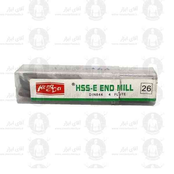فرز انگشتی 26mm آلیاژ HSSE سرتخت طول 121mm برند هانگدا فرز انگشتی 26mm آلیاژ HSSE سرتخت طول 121mm برند هانگدا