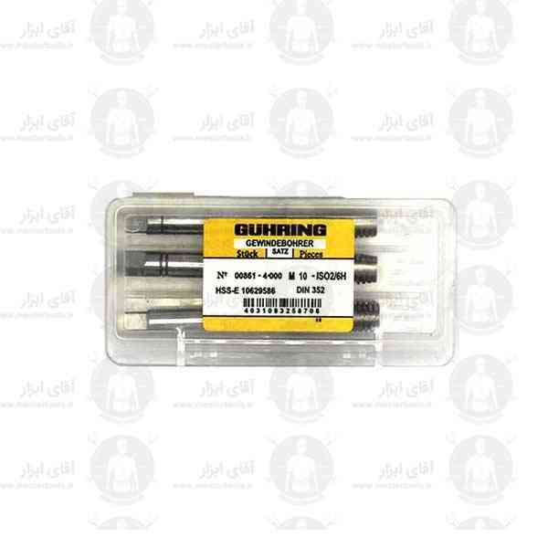قلاویز دستی 10mm متریک آلیاژ HSSE برند GUHRING قلاویز دستی 10mm متریک آلیاژ HSSE برند GUHRING