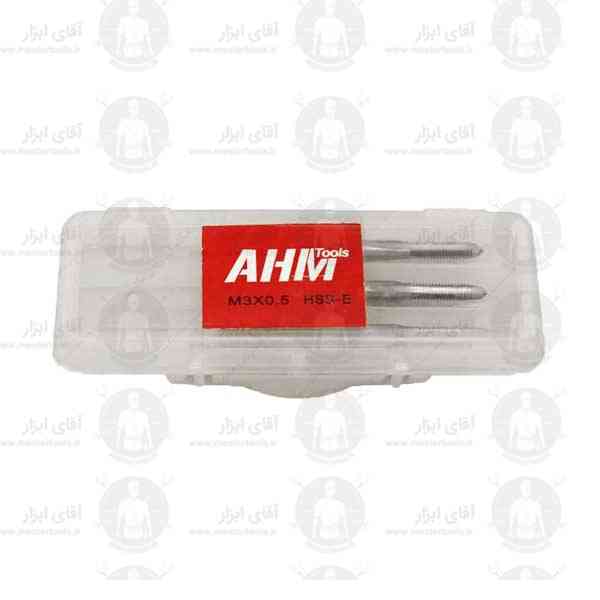 قلاویز دستی 3 آلیاژ HSSE گام استاندارد برند AHM قلاویز دستی 3 آلیاژ HSSE گام استاندارد برند AHM