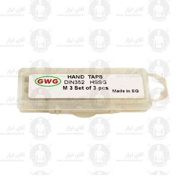 قلاویز دستی 3 میلیمتر GWG قلاویز دستی 3 میلیمتر GWG