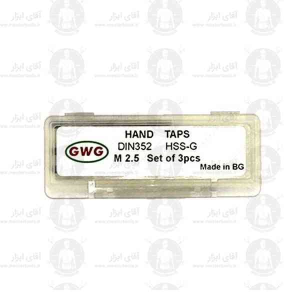 قلاویز دستی 2.5mm آلیاژ HSSG گام استاندارد GWG قلاویز دستی 2.5mm آلیاژ HSSG گام استاندارد GWG
