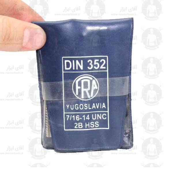 قلاویز دستی 7/16 اینچ 20 دنده UNF آلیاژ HSS برند FRA قلاویز دستی 7/16 اینچ 20 دنده UNF آلیاژ HSS برند FRA
