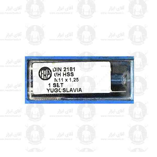 قلاویز دستی 11mm گام 1.25mm آلیاژ HSS فرا قلاویز دستی 11mm گام 1.25mm آلیاژ HSS فرا