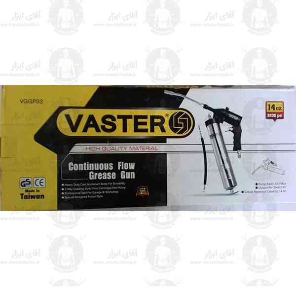 گریس پمپ بادی واستر VASTER گریس پمپ بادی واستر VASTER