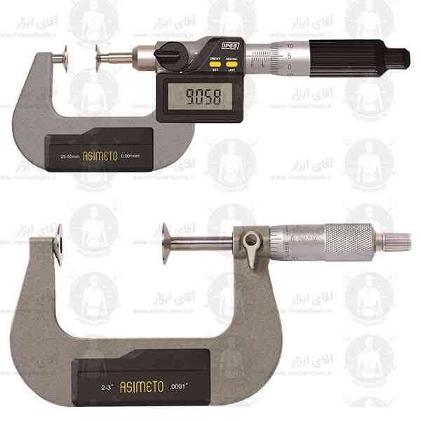 میکرومتر دیسکی آسیمتو Asimeto میکرومتر دیسکی آسیمتو Asimeto