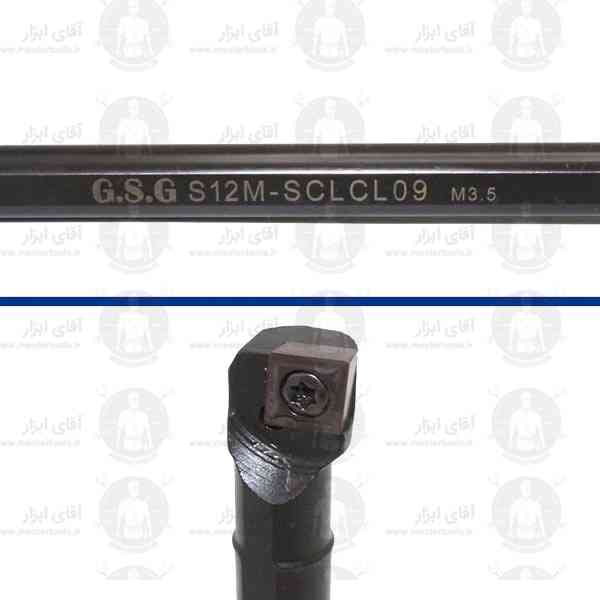 هلدر داخل تراش قطر 12 میلیمتر S12MSCLCL09 برند GSG هلدر داخل تراش قطر 12 میلیمتر S12MSCLCL09 برند GSG