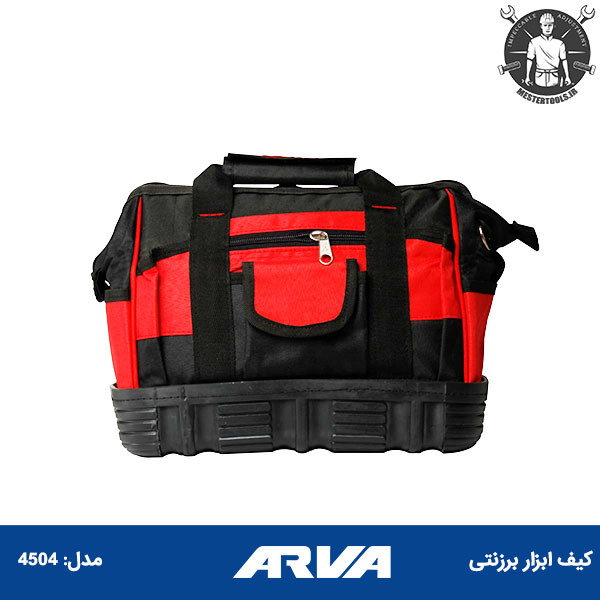 کیف ابزار برزنتی آروا ARVA کیف ابزار برزنتی آروا ARVA
