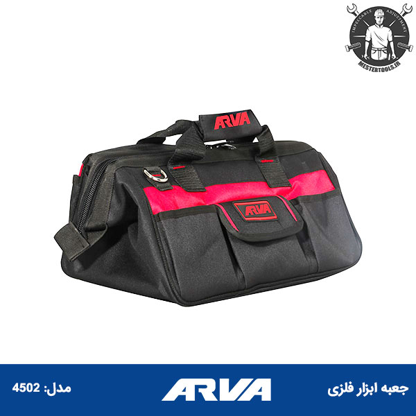 کیف ابزار برزنتی آروا ARVA کیف ابزار برزنتی آروا ARVA