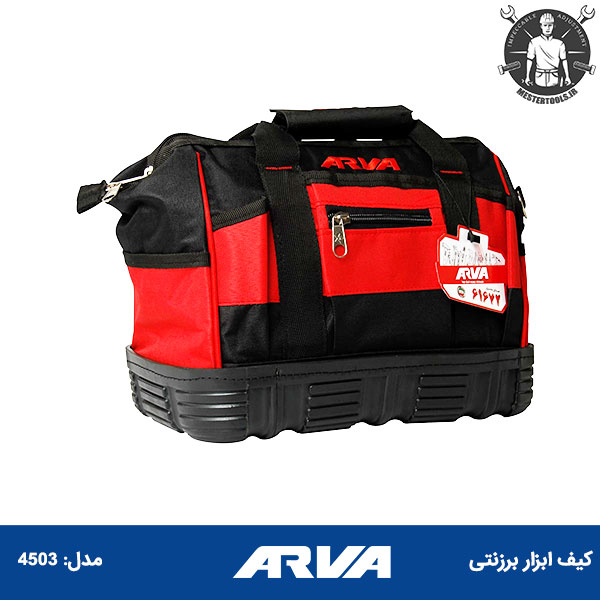 کیف ابزار برزنتی آروا ARVA کیف ابزار برزنتی آروا ARVA