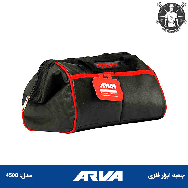 کیف ابزار برزنتی آروا ARVA کیف ابزار برزنتی آروا ARVA