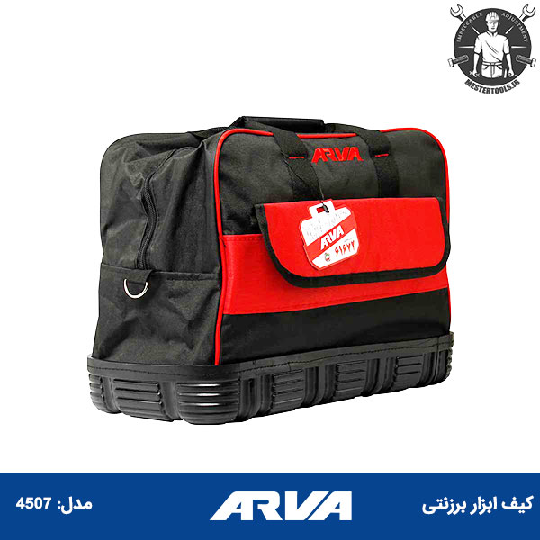 کیف ابزار برزنتی آروا ARVA کیف ابزار برزنتی آروا ARVA