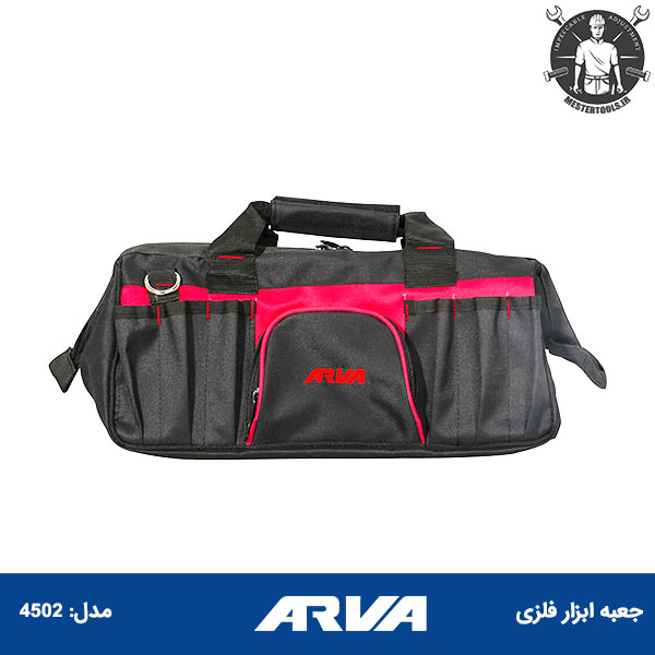 کیف ابزار برزنتی آروا ARVA کیف ابزار برزنتی آروا ARVA