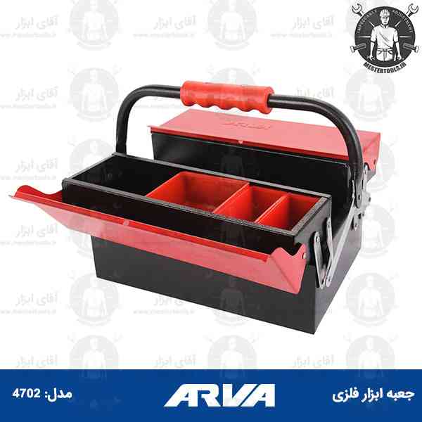 جعبه ابزار فلزی آروا در سایزهای 30 تا 50 سانت جعبه ابزار فلزی آروا در سایزهای 30 تا 50 سانت
