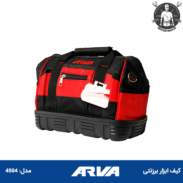 کیف ابزار برزنتی آروا ARVA کیف ابزار برزنتی آروا ARVA