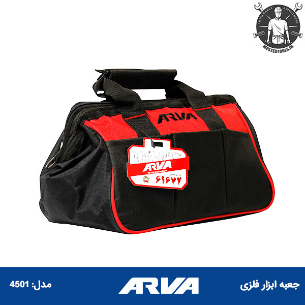 کیف ابزار برزنتی آروا ARVA کیف ابزار برزنتی آروا ARVA