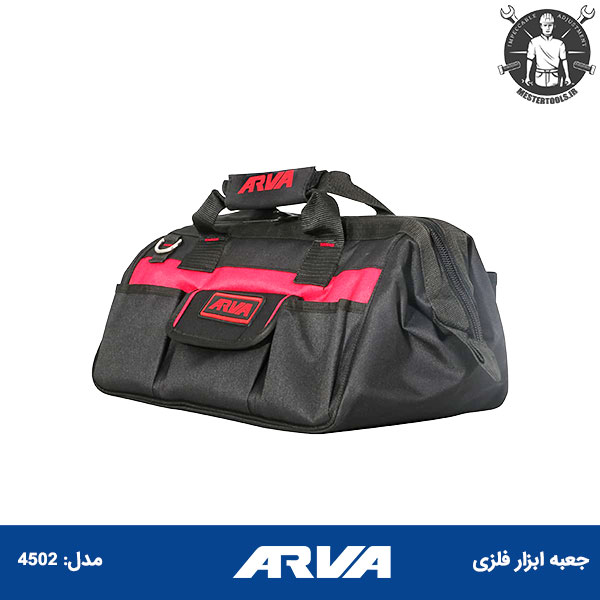 کیف ابزار برزنتی آروا ARVA کیف ابزار برزنتی آروا ARVA