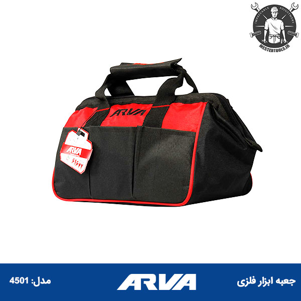 کیف ابزار برزنتی آروا ARVA کیف ابزار برزنتی آروا ARVA
