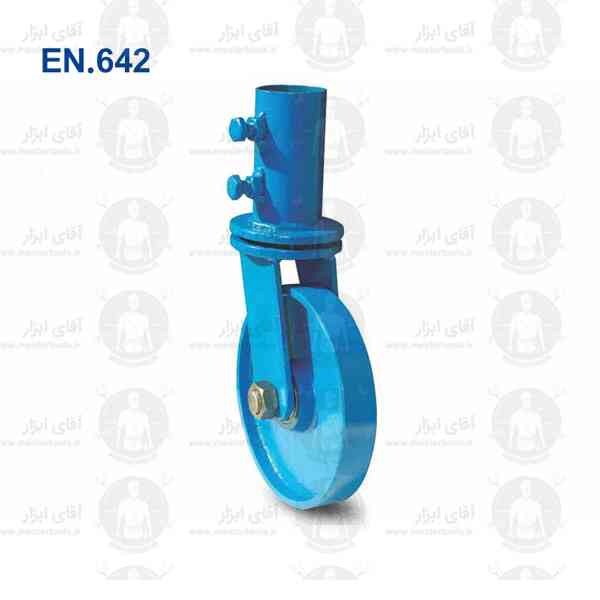 چرخ داربستی چدنی 200 ابتکار نوین چرخ داربستی چدنی 200 ابتکار نوین