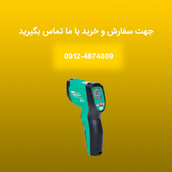 ترمومتر لیزری اینسایز مدل A500-0213: راهنمای جامع