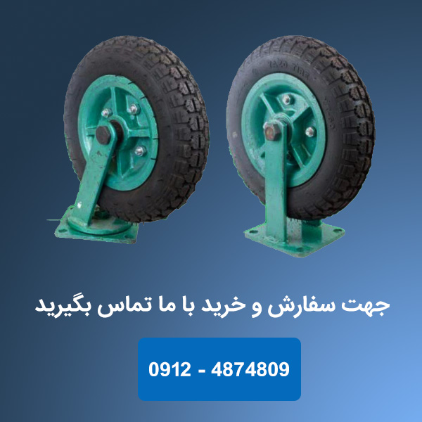 خرید و بررسی تخصصی چرخ فرغون تیوبلس با پایه گردان و پایه ثابت