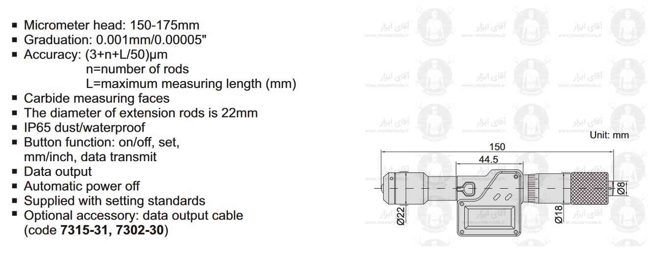 اطلاعات فنی میکرومتر داخل لوله ای دیجیتالی سری 3521 برند اینسایز (INSIZE)