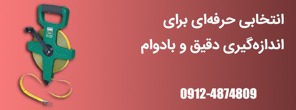 متر 50 متری اینسایز کد 7143-50: انتخابی حرفه‌ای برای اندازه‌گیری دقیق و بادوام